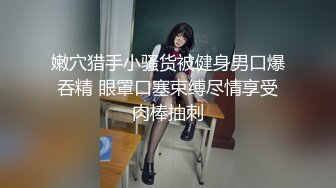 【下】腹肌体育生爸爸粗口调教小骚男～