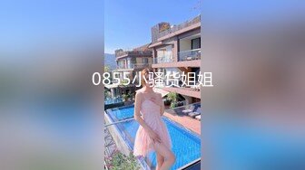 [MP4]麻豆传媒经典翻拍-『电话小姐』你为什么这么着急呢？仙儿媛出演