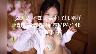 p站 极品仙女级网红【JasmineJ】极品美乳 户外露出自慰  及付费福利合集【126v】 (11)