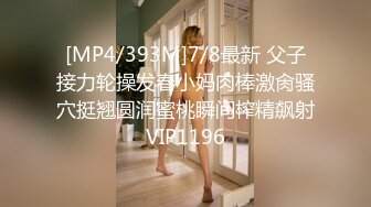 [MP4/1.19GB] 清纯反差婊女神村花@xiaocunhua超强口活后入啪啪 人前高贵女神美美