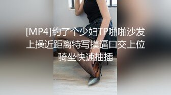 [MP4/ 727M] 胖哥哥大战瘦弱小少妇，镜头前大战1个小时毫不逊色，花样玩弄表情到位