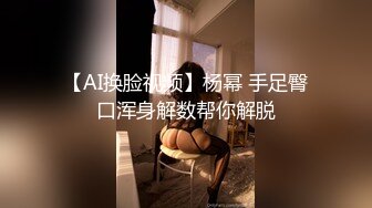 【母狗性奴】校花被土豪包养沦为母狗，脚踩打屁股，人设尽毁