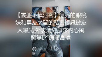 [MP4]麻豆传媒-女神恋爱巴士EP2 表白失败的4P失恋性爱麻豆女神汇聚