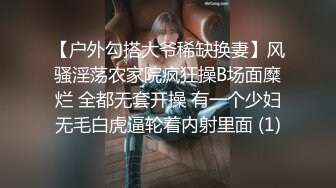 极品萝莉靓妹【大二学妹】荣耀归来 黑丝翘臀勾搭邻家哥哥无套啪啪 极品粉穴 淫语后入怼操