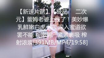 [MP4]22岁艺校女生被两个社会哥冒充摄影师套路到酒店私拍潜规则啪啪啪