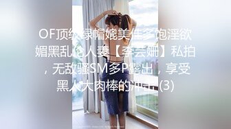 前女友自拍凑合看吧