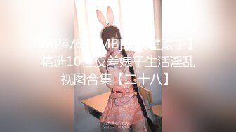 【新速片遞】 气质超棒颜值美女！干净无毛粉穴！开档肉丝道具自慰，假屌逼上磨蹭，镜头前展示美足[599MB/MP4/01:50:55]