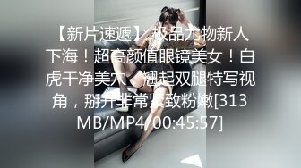 [MP4/ 969M]&nbsp;&nbsp;高价约大圈外围美女 20岁身材满分腰细胸大&nbsp;&nbsp;埋头深喉插嘴&nbsp;&nbsp;拉着双手后入猛顶