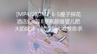 [MP4/ 491M] 5.24精致颜值极品美少女小木登子红色情趣诱惑，白虎粉穴佳奶配美人强制潮吹牡丹花下死做鬼也风流