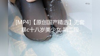 【新片速遞】 ⚫️⚫️最新8月无水印重磅！珠海25岁网红脸C罩杯美女姐姐【宋琳】不健康露脸自拍，被大神草到起飞了[432M/MP4/13:27]