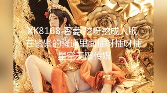 STP24775 绝美未公开作品主人的私人宠物女仆▌小婕儿 ▌最喜欢主人痴女仆奉仕，旋转AV棒不断抽插浓厚中出白浆溢流