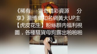 人妻少妇的风情让人无法抵挡，身材软软饱满乳房撩人销魂，抱住用力揉捏爱抚猛力吸吮娇吟痒痒啪啪大力冲刺嗷嗷