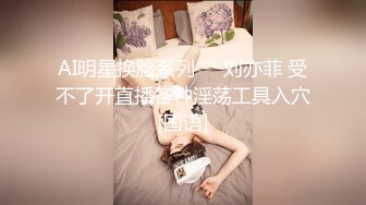 [MP4/ 1.01G] 漂亮轻熟女 怕扎到你我毛毛太多了 你这么厉害弄的我高潮一次接一次 是不是吃药了