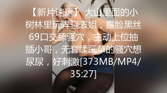 [MP4/1120M]5/25最新 黑丝极品炮架子专业直播沙发上卖力口交多样啪啪VIP1196