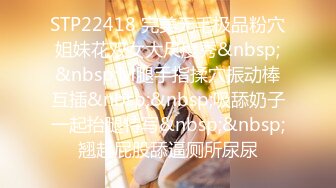 【新片速遞 】 高端外围女探花肥尸哥❤️酒店约操甜美颜值美女，圆润美乳激情抽插逼毛浓密非常骚[520MB/MP4/21:53]