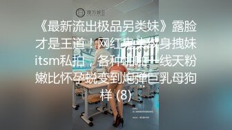 晚上听到邻居打工妹浴室传来的唱歌声偷偷躲在窗外偷窥两个打工妹洗澡下面的毛毛黑又多