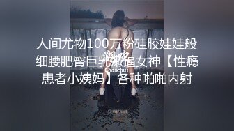 【新片速遞】&nbsp;&nbsp;✨【黑丝长腿御姐调教2个男奴】皮鞭抽脸辱骂，要求男狗爬过来舔脚[429M/MP4/45:36]