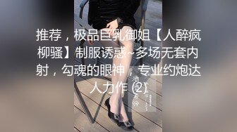 新人下海颜值美女！全裸自摸诱惑！掰开多毛