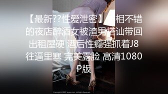 校園學生妹，播音美女主持人和男友啪啪視圖流出，臺上多正經，臺下就多臊14P+5V