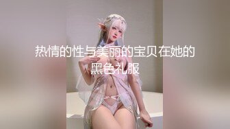 麻豆传媒最新女神乱爱系列-催情迷幻药水 迷操意淫许久的女同事 新晋女神陆子欣