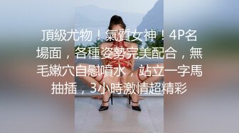 【无情的屌丶】紧接肉感外围骚女，埋头舔骚逼好多水，跪地舔屌插嘴，怼着骚穴爆操