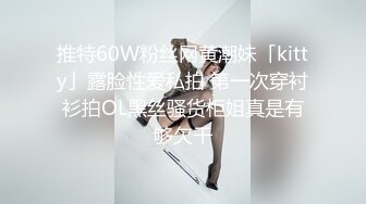 华裔伪娘『Jenny Wei』可爱牛仔装诱惑被黑又粗站立后入爆操