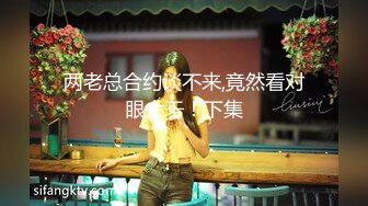 【新片速遞】 操大奶美眉 干别人的女人是不是很爽啊 你TM敢射里面 恭喜你喜当爹 啊啊 快点我要高潮了 貌似妹子喝多了男友还打电话让上游戏[143MB/MP4/01:56]