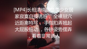 纯情蕾丝~一女挑二男❤️无套爆操啪啪做爱