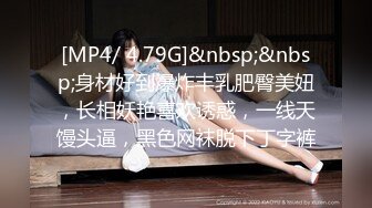 [MP4]STP23971 2000试水&nbsp;&nbsp;约外围女神&nbsp;&nbsp;165cm&nbsp;&nbsp;24岁&nbsp;&nbsp;温柔甜美&nbsp;&nbsp;小哥哥