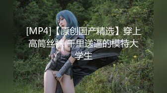 南京第二师范学院小女友