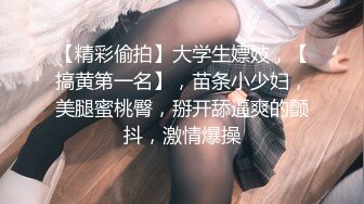 00后女高小学妹清纯反差，小可爱的蜜桃小屁股 小小年纪就活生生捅成了爸爸的形状！一使劲儿感觉就操破了一样