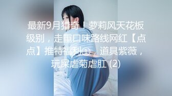 无套蹂躏人妻，露脸黑丝情趣诱惑，多体位爆草抽插，边草边玩骚奶子，淫声荡语直接内射