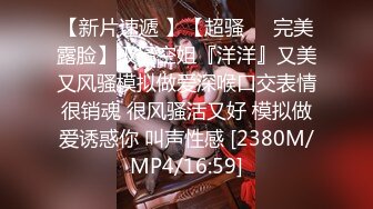 [MP4/1013MB] 土豪大神包养约操清纯艺校学妹 身体娇嫩还挺抗操 各式姿势无套随便干