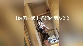 老婆爱玩小玩具