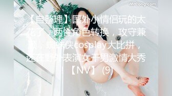 2024-3-24新流出安防酒店偷拍精品❤️校园系列-小哥把性感包臀睡衣女友草到腿软