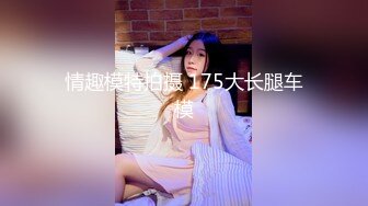 全记录大奶无毛小情侣的几天日常和啪啪