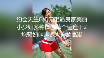 反差白富美御姐女神『小水水』被按在洗手间爆插 镜子前看自己喷水