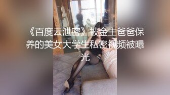 广州 知名 · Ts陈雯雯 · 富二代寻求刺激，吃美人屌，舔足，仙女棒越吃越硬了！