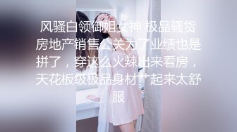 骚女自拍视频求我操