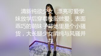 颜值炮友被干笑了