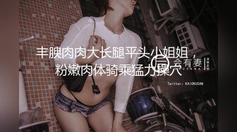 TMG097 仙儿媛 绿帽老公让兄弟后入嫩妻 天美传媒