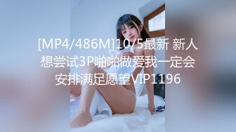 国产网黄福利姬「SLRabbit」OF性爱私拍 黑丝美腿小女仆被操完还被跳蛋虐阴