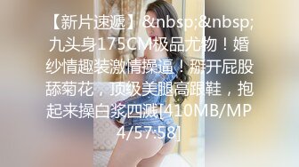 [MP4]11月新品极品乌克兰美女模特克鲁兹连衣裙清纯妆扮与情人野外树下激情做爱内射中出