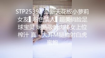 [MP4]妖媚女友不让我玩PS4 发骚求刺激玩脱衣扑克游戏 无套爆操极品白嫩胴体