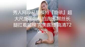 [MP4/ 984M]&nbsp;&nbsp;顶级性爱极品推荐外围女神猎杀者91斯文禽兽震撼双飞-极品嫩模携闺蜜玩双飞