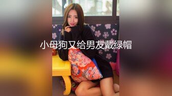 【超顶制服诱惑】啵啵小兔 足球宝贝丝袜玉足服侍 喃呢娇吟媚诱 女上位插入一下就顶到子宫 要尿了~射里面老公