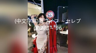 [MP4]巴基斯坦巨乳美女超棒颜值国人小伙操逼掏出大屌让妹子舔