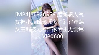 巨乳美少妇刚生完孩子就在房间中发骚，直播全裸自慰给狼友看看