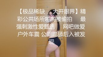 尽情扭动的棒棒