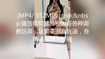 【新片速遞】&nbsp;&nbsp; 良家少妇后入啪啪 老公流出来了 那是你的水 老公还没射呢 啊 我咋那么多啊 骚话不停 淫水流不停 内射 视角不错[238MB/MP4/04:08]